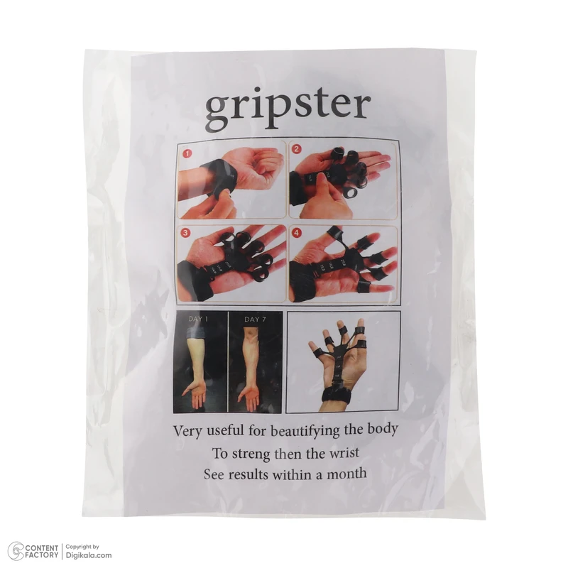 گریپستر - تصویر 4