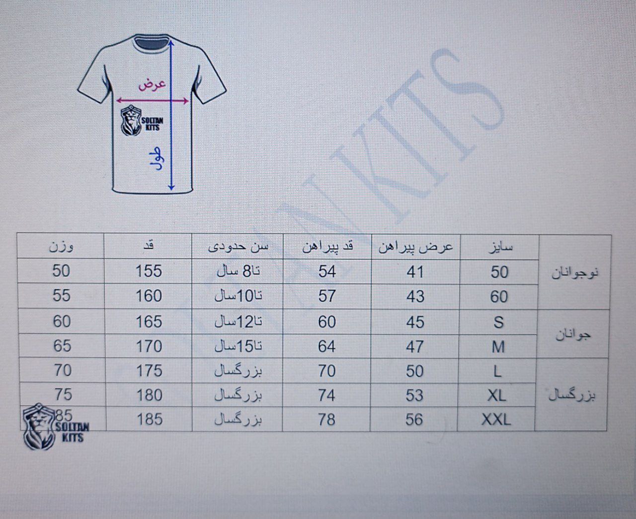پک منتخب امباپه - تصویر 3