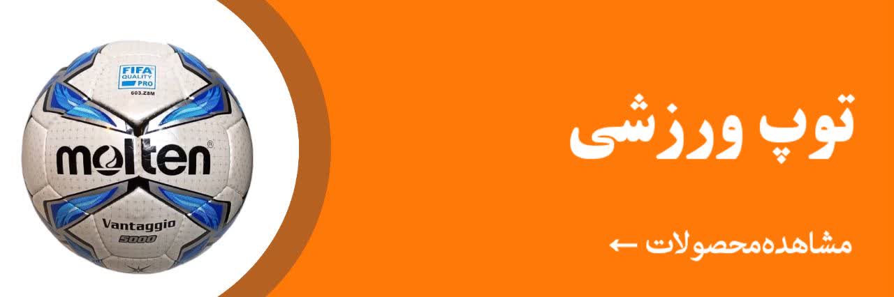تجهیزات ورزشی شامل مچ‌بند و نوارهای مقاومت - متین اسپرت