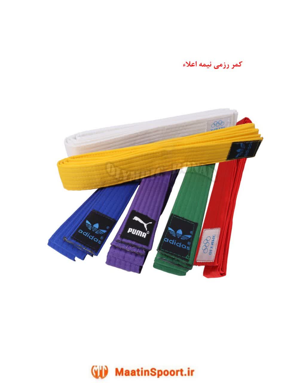 کمربند کاراته و تکواندو پارچهای اعلا