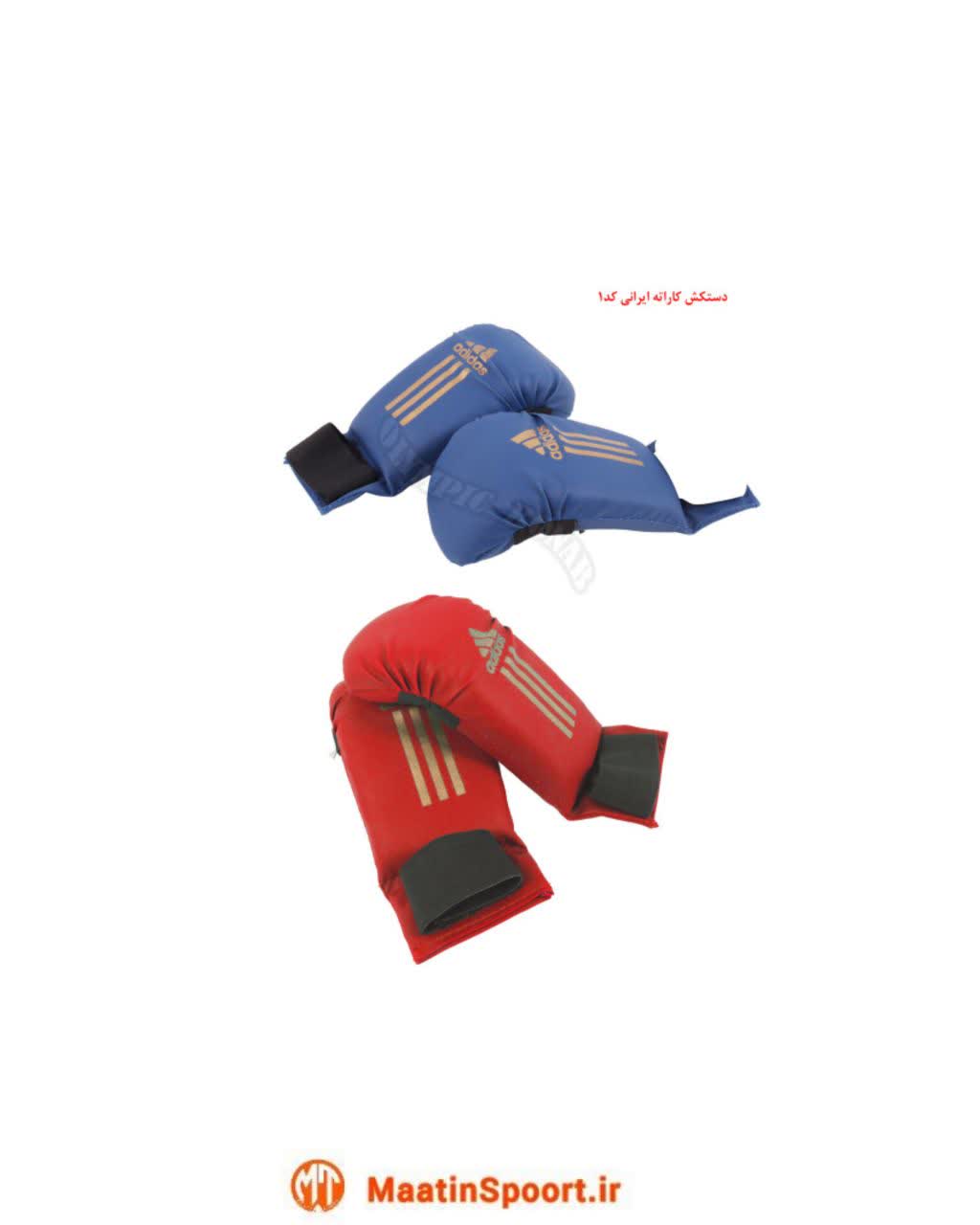 دستکش کاراته آدیداس معمولی