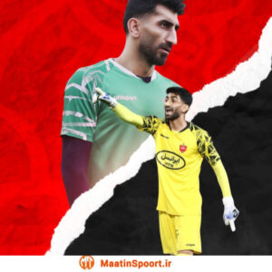 علیرضا بیرانوند