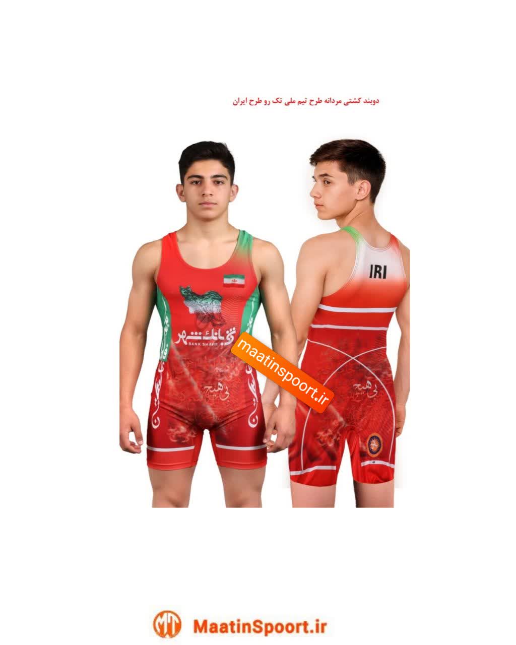 دوبنده کشتی طرح ایران