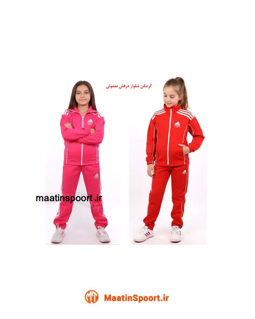 سویشرت شلوار بچگانه درفش معمولی